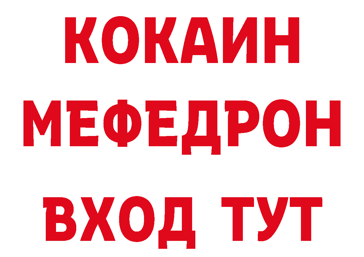 Где купить наркоту? даркнет телеграм Белозерск